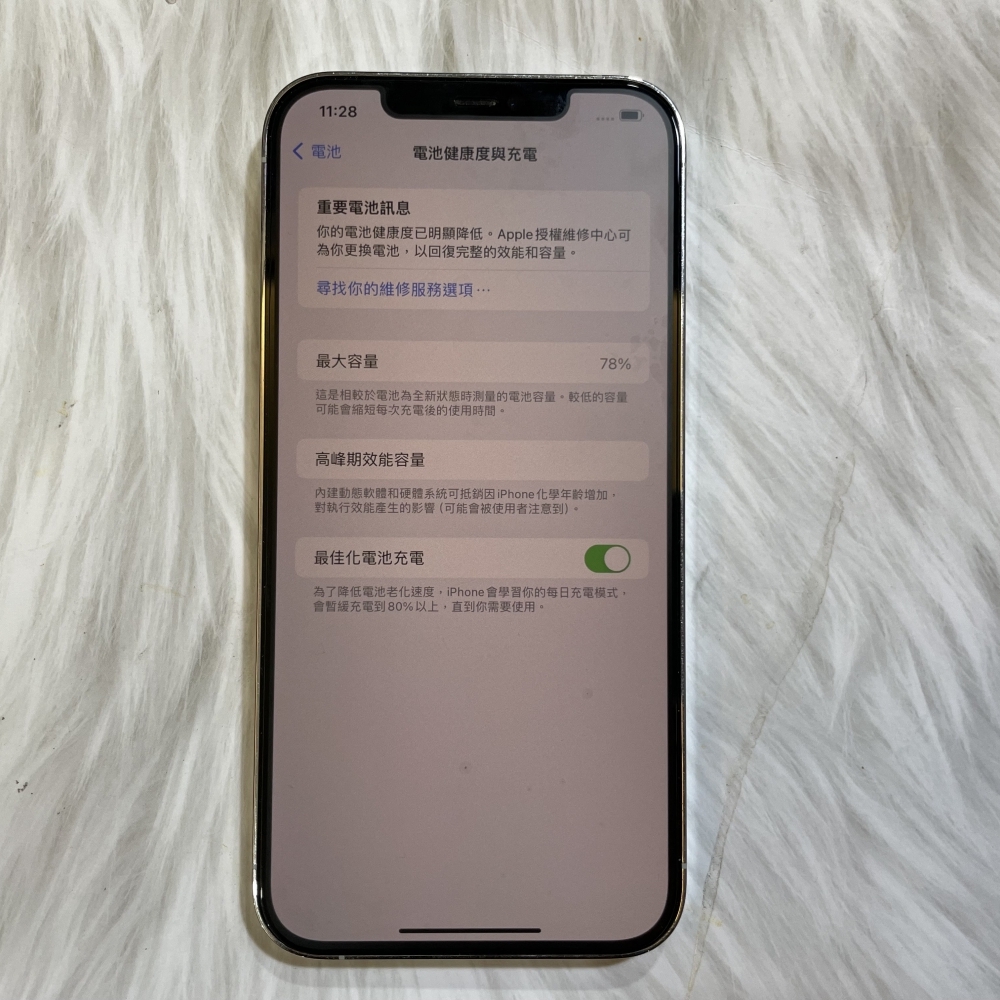 「二手精選」iPhone 12 PRO MAX 256G 銀色-電池78%