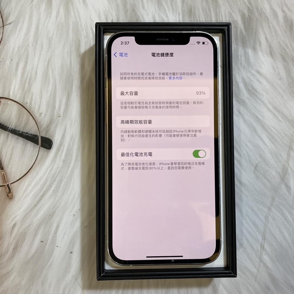 「二手精選」iPhone 12 PRO 128G 銀色-電池93%