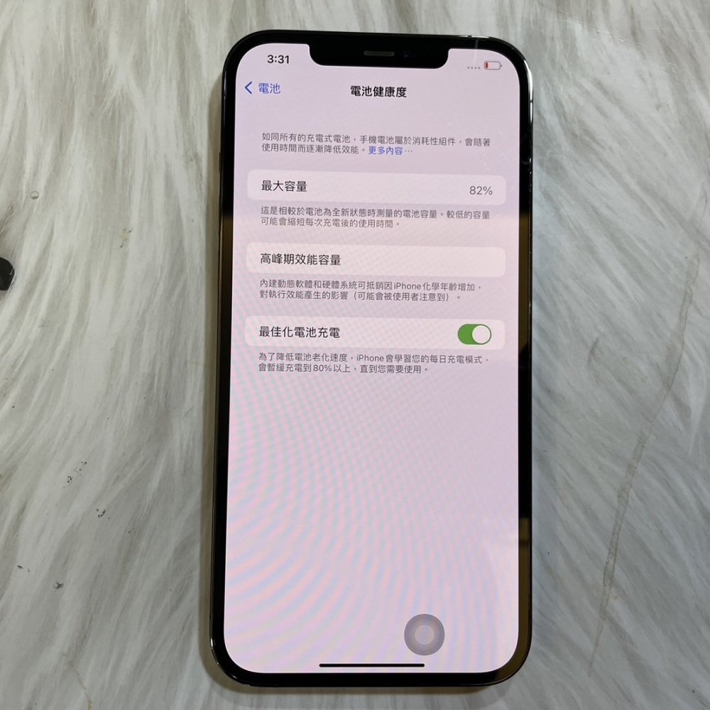 「二手精選」iPhone 12 PRO MAX 256G 黑色-電池82%