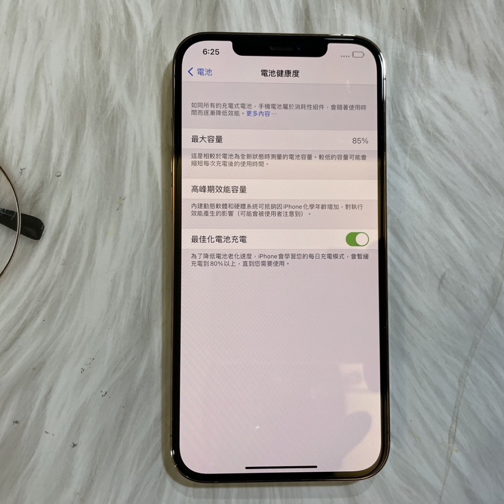 「二手精選」iPhone 12 PRO MAX 256G 金色-電池85%