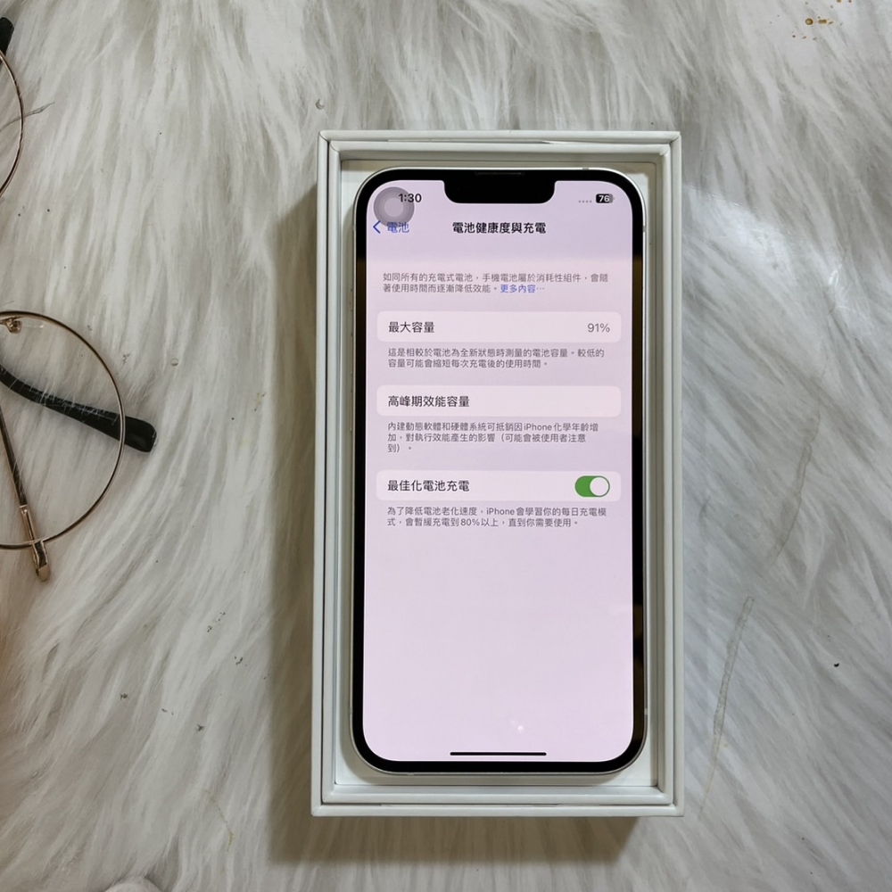 「二手精選」iPhone 13 128G 白色-電池91%(售出)