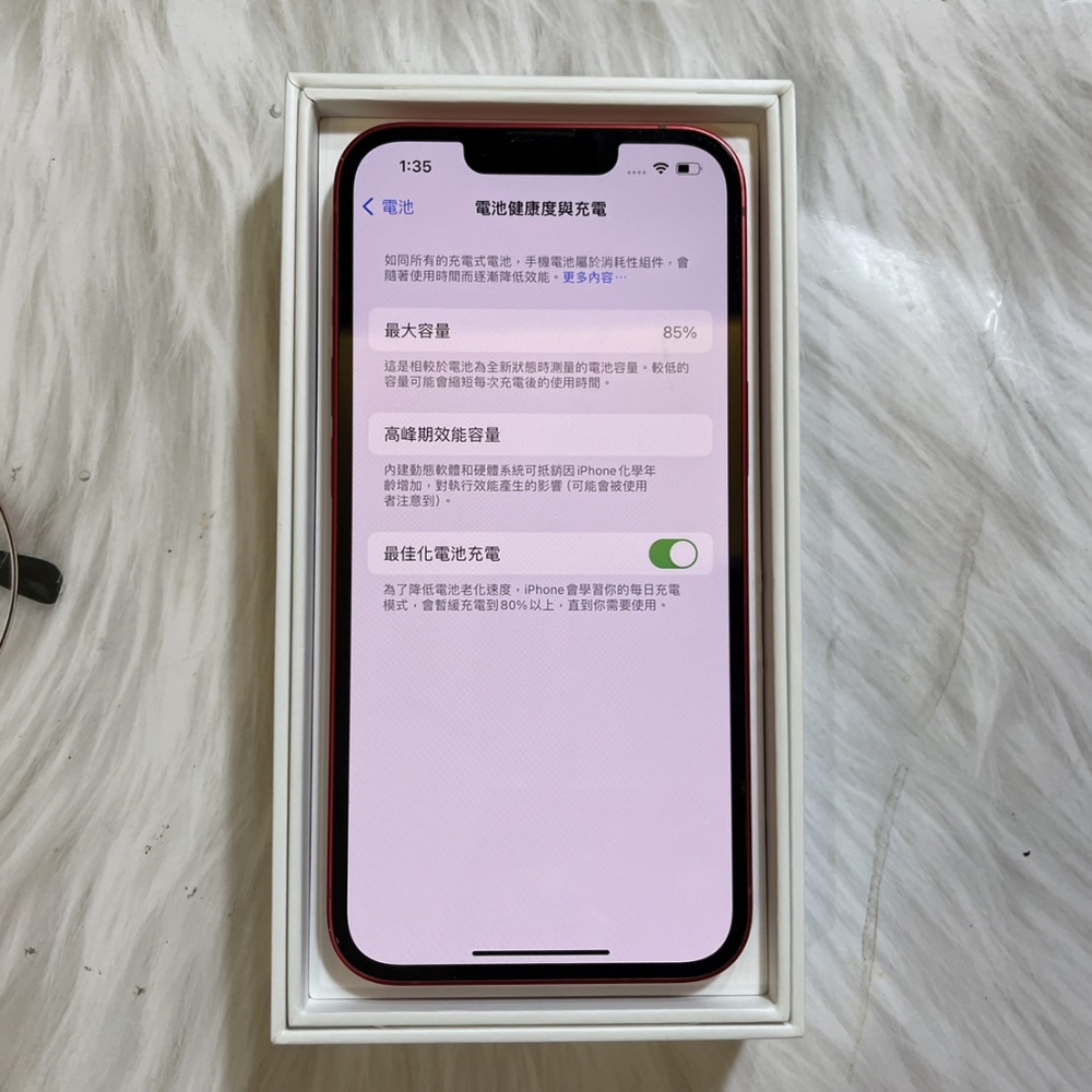 「二手精選」iPhone 13 128G 紅色-電池85%