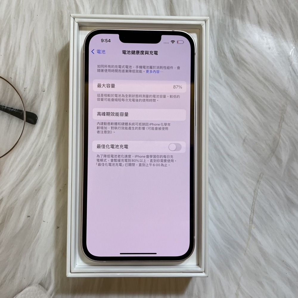 「二手精選」iPhone 13 128G 粉色-電池87%