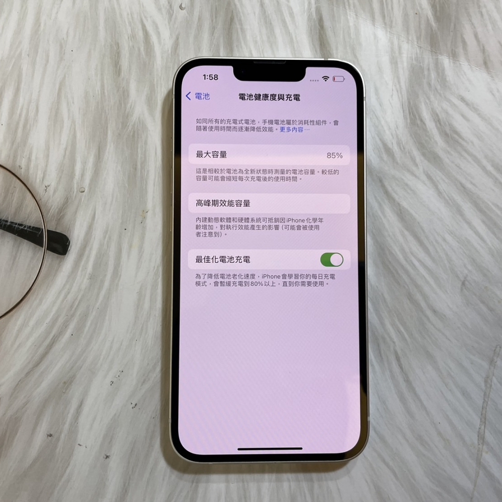 「二手精選」iPhone 13 128G 白色-電池85%(售出)