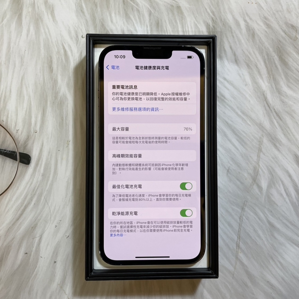 「二手精選」iPhone 13PRO 256G 藍色-電池76%