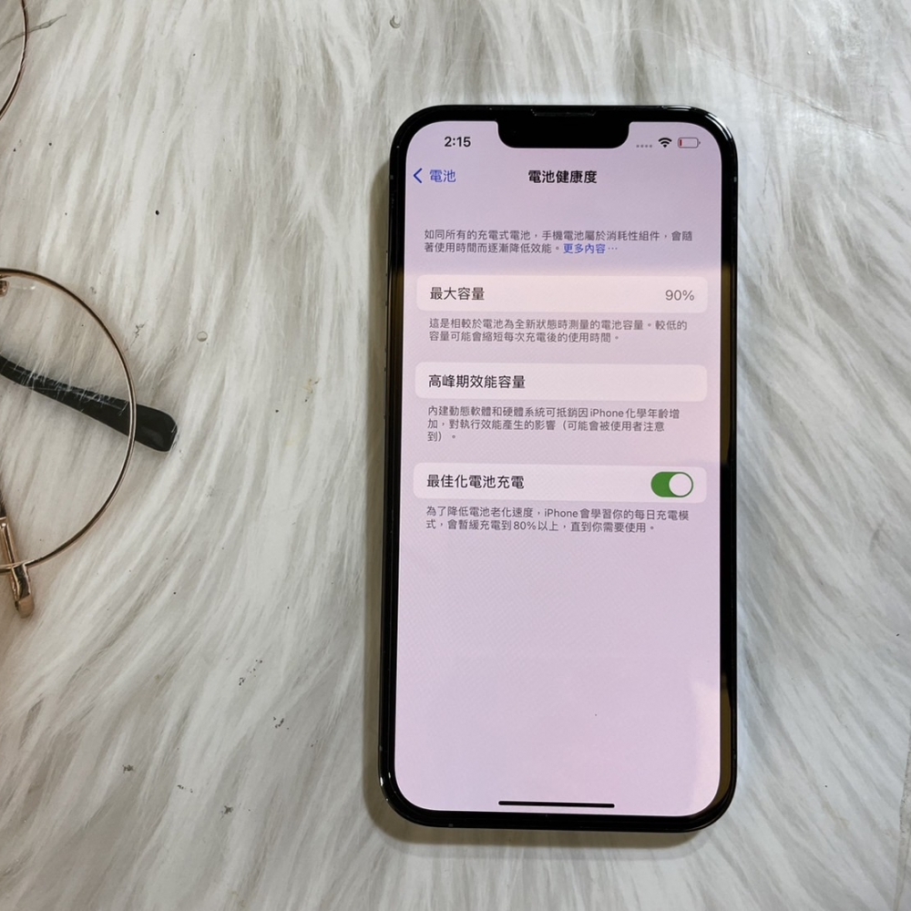 「二手精選」iPhone 13PRO 256G 藍色-電池90%