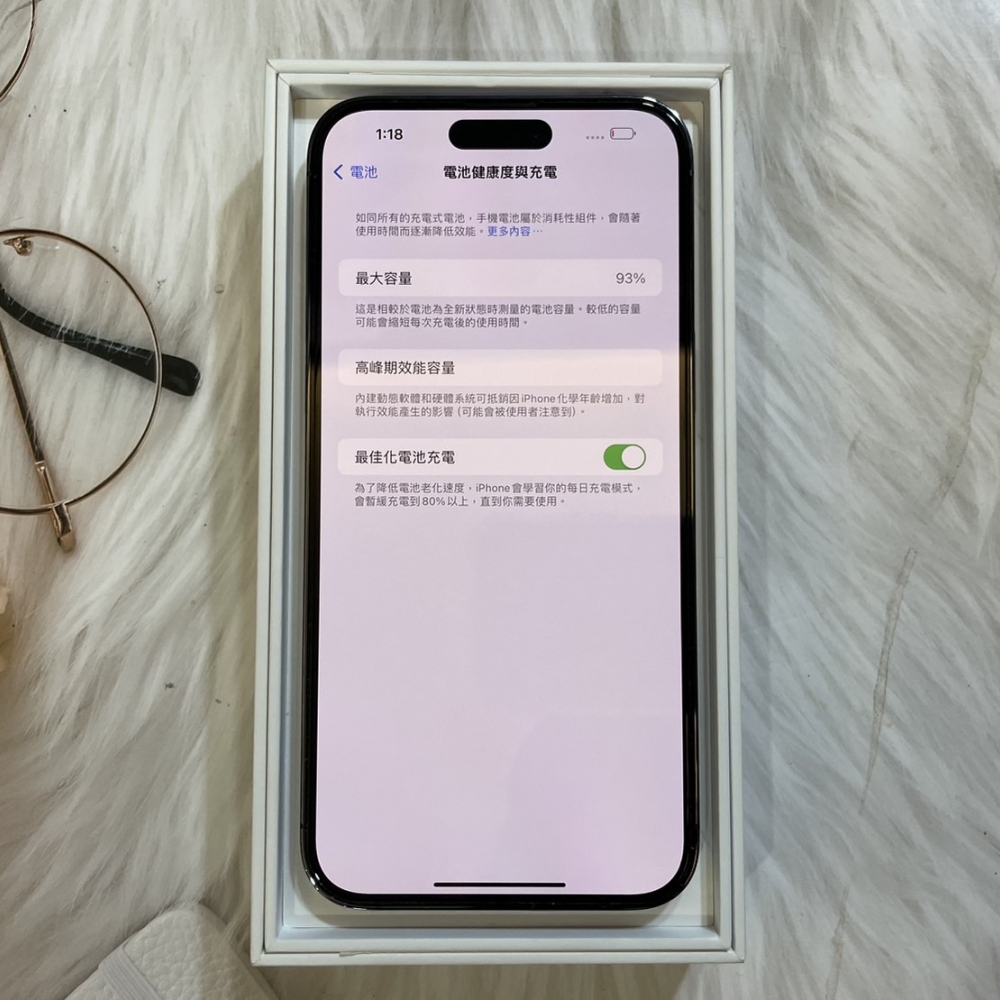 「二手精選」iPhone 14 PROMAX  1TB 紫色-電池93%(售出)