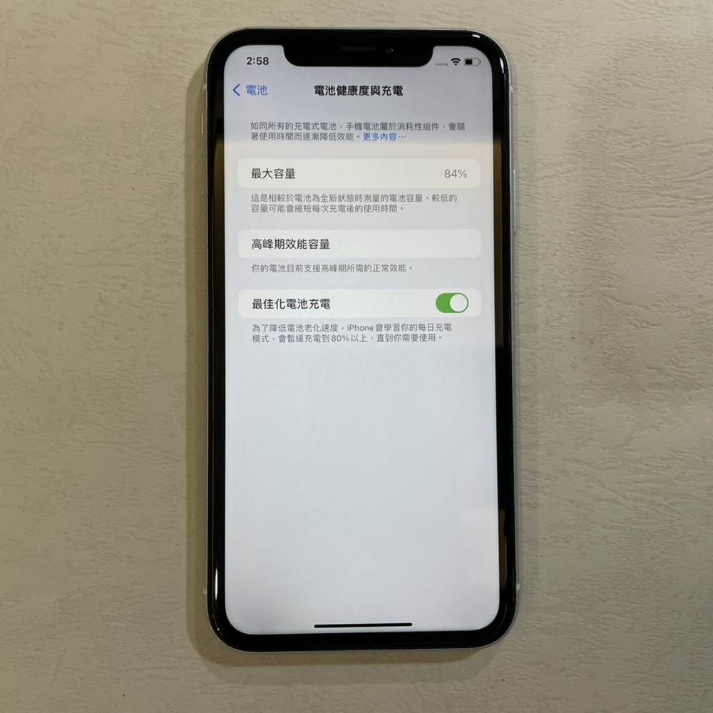 「二手精選」iPhone XR 128G 白色-電池84%