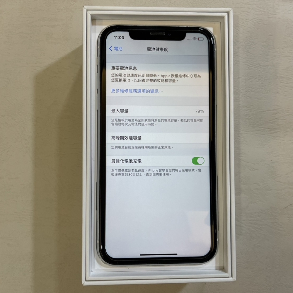 「二手精選」iPhone XR 128G 白色-電池79%