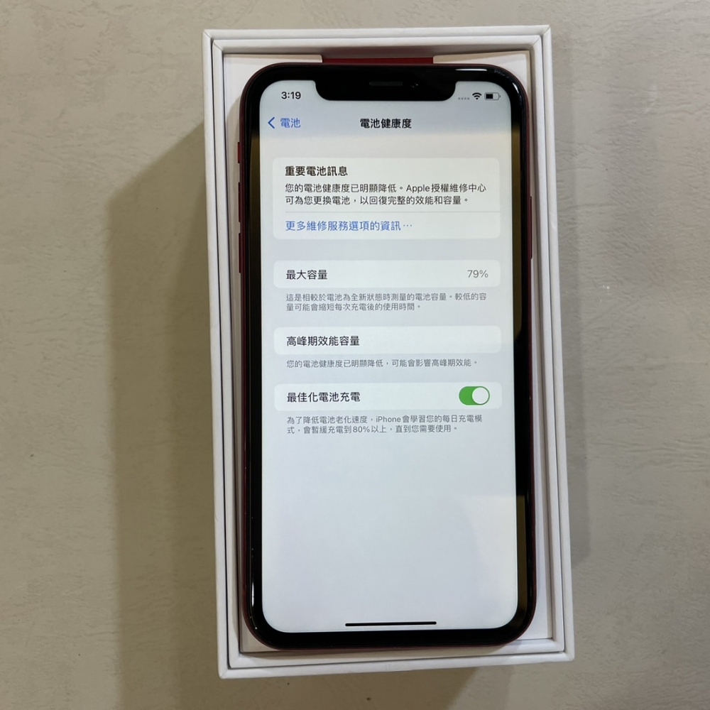 「二手精選」iPhone XR 128G 紅色-電池79%