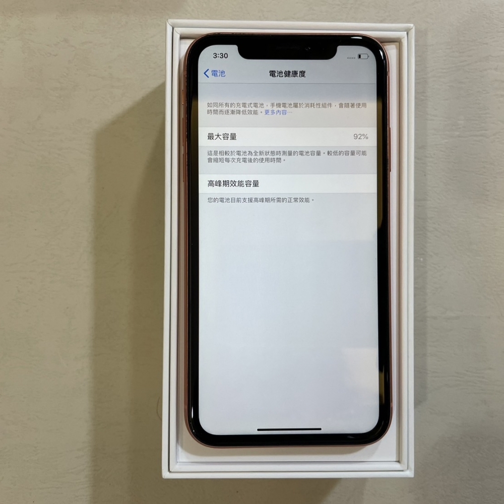 「二手精選」iPhone XR 128G 橘色-電池92%