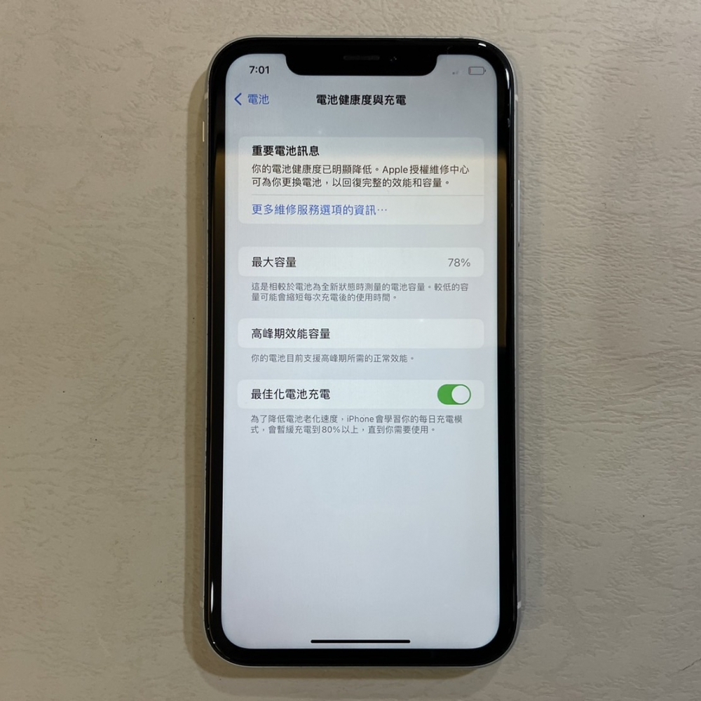 「二手精選」iPhone XR 128G 白色-電池80%