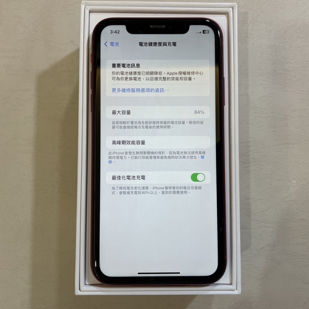 「二手精選」iPhone XR 128G 紅色-電池84%