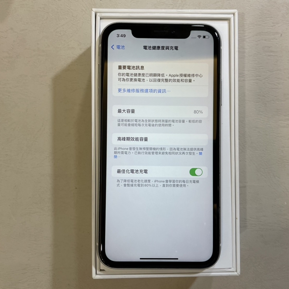 「二手精選」iPhone XR 64G 白色-電池80%