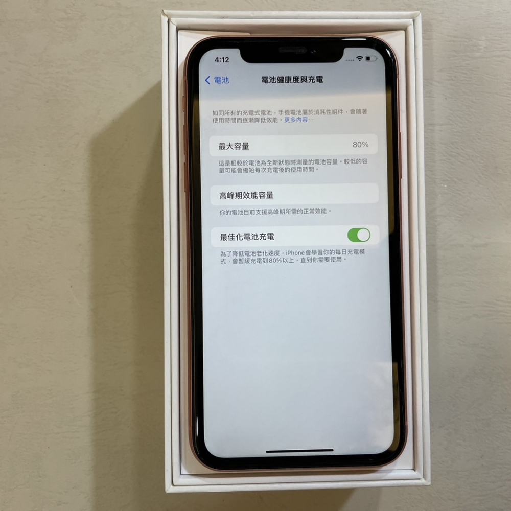 「二手精選」iPhone XR 64G 橘色-電池80%
