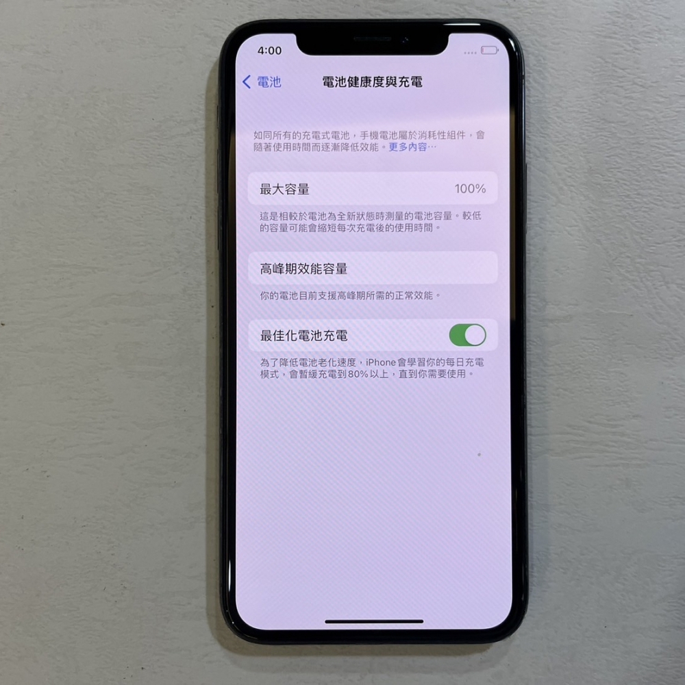 「二手精選」iPhone X 256G 黑色-電池100%