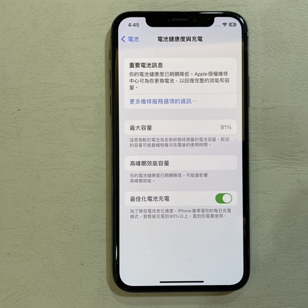 「二手精選」iPhone X 256G 黑色-電池81%(售出)