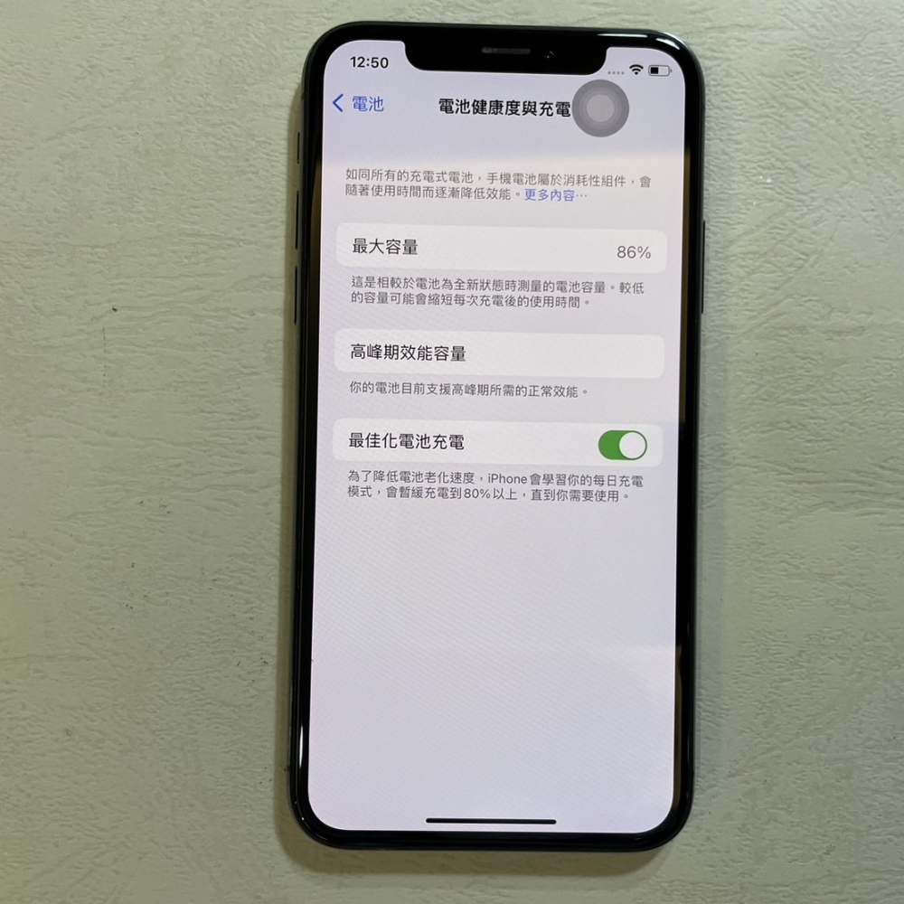 「二手精選」iPhone X 256G 黑色-電池86%