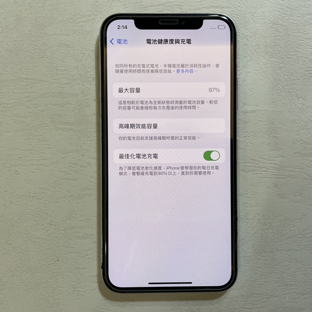 「二手精選」iPhone X 64G 銀色-電池97%