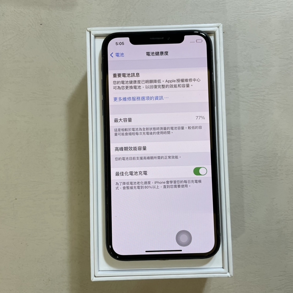 「二手精選」iPhone X 64G 黑色-電池77%