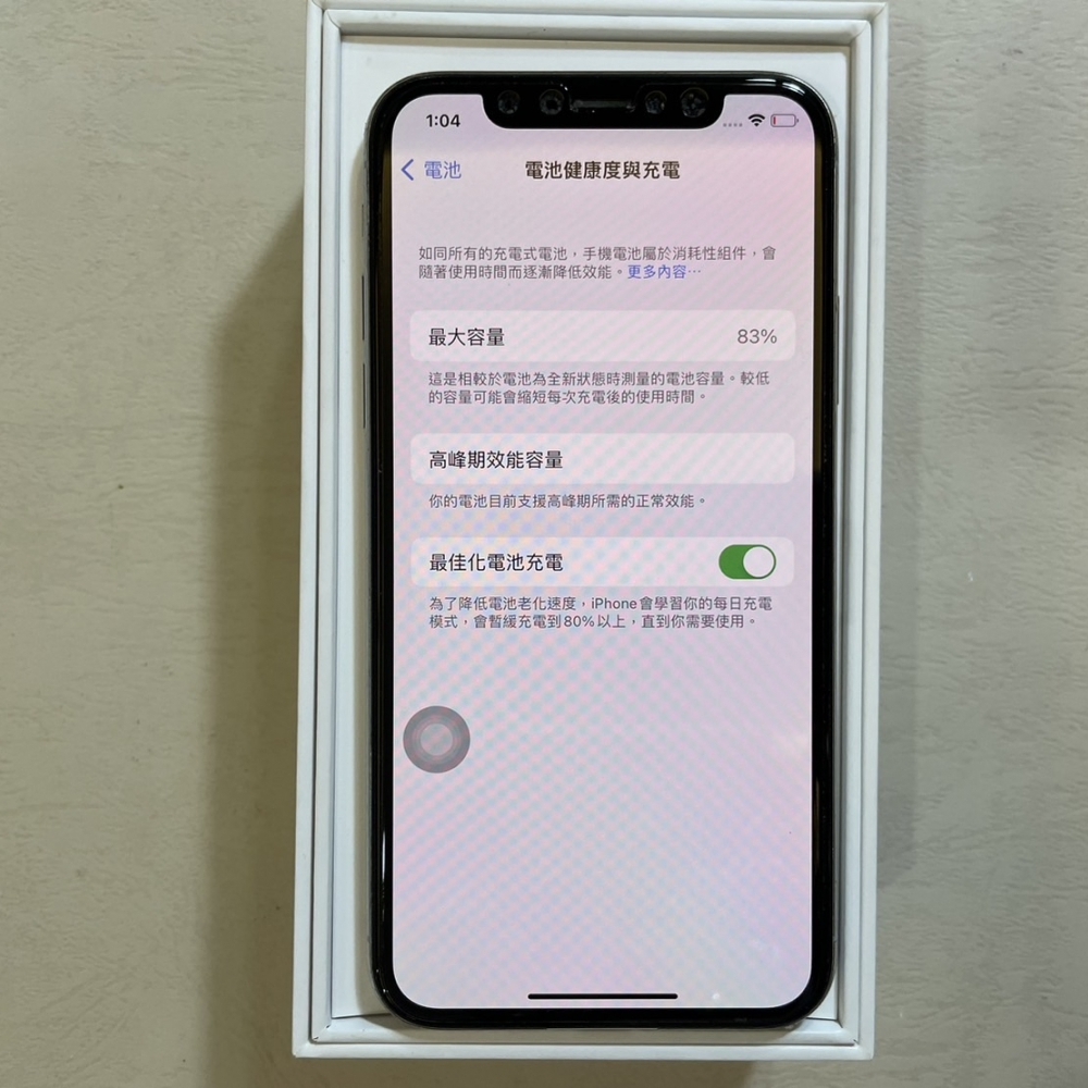 「二手精選」iPhone X 64G 銀色-電池83%