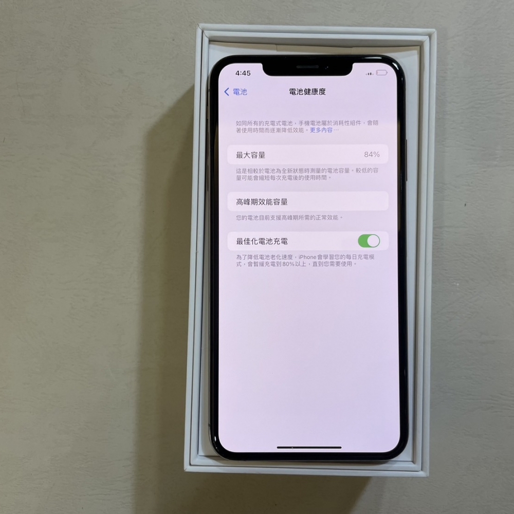 「二手精選」iPhone XSMAX 256G 金色-電池84% 