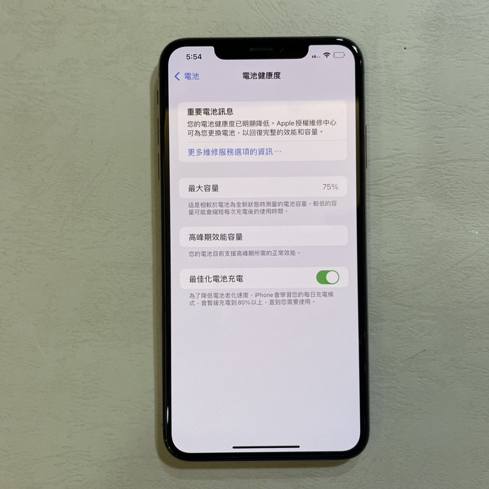 「二手精選」iPhone XSMAX 64G 金色-電池75% 