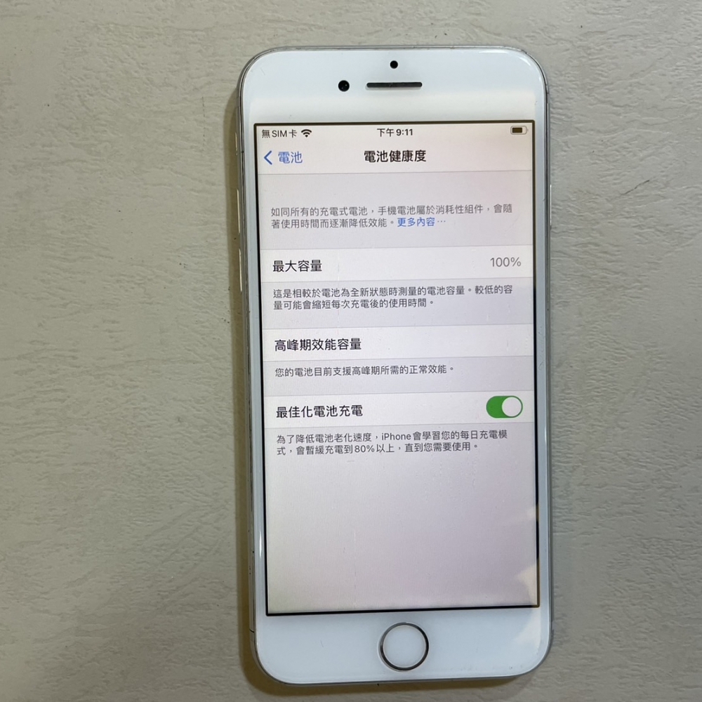 「二手精選」iPhone 8 64G 銀色-電池100% 