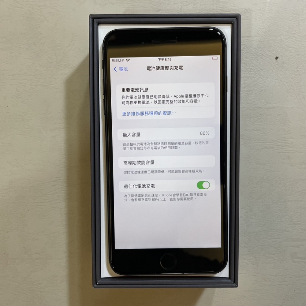 「二手精選」iPhone 8 PLUS 64G 黑色-電池82%(售出)