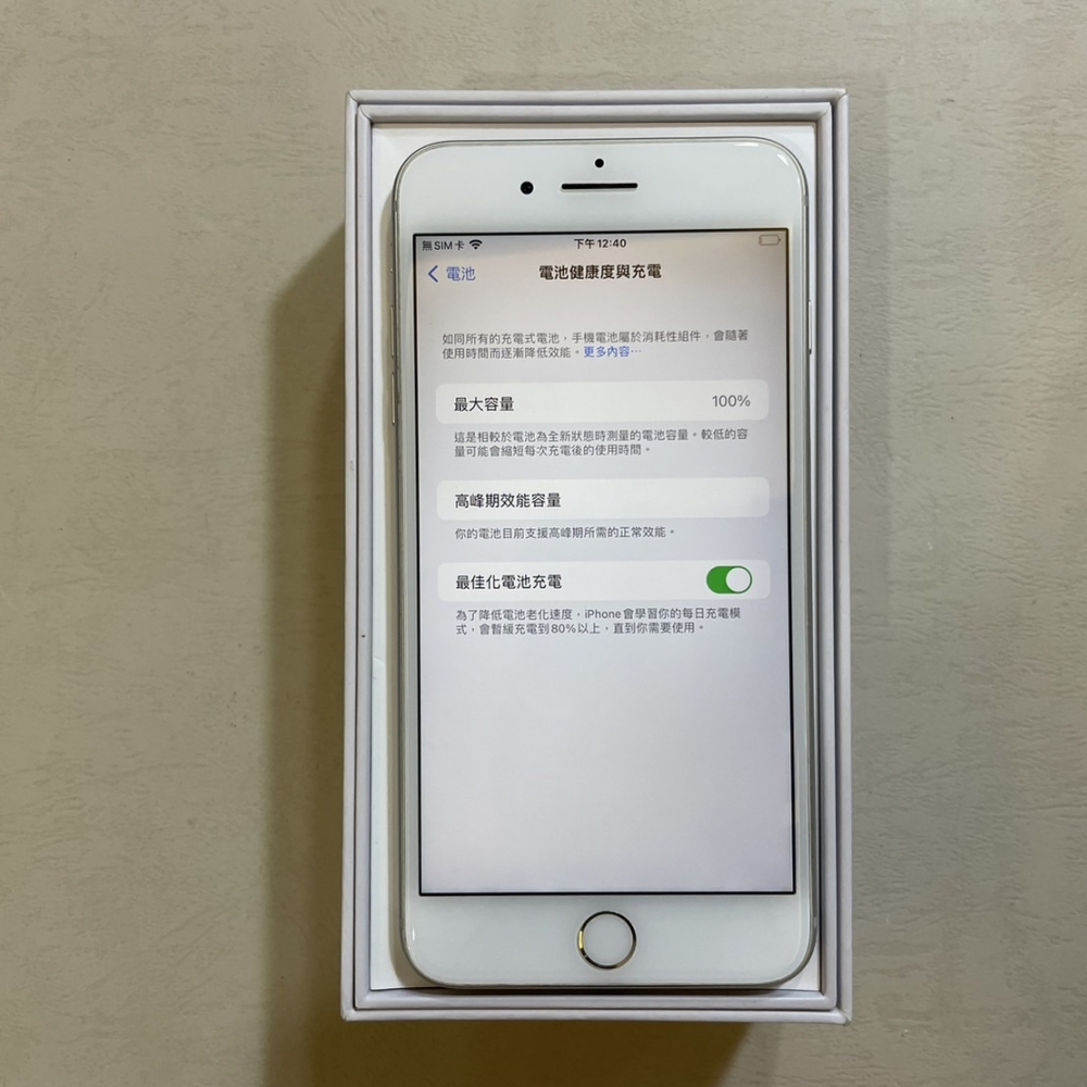 「二手精選」iPhone 8 PLUS 64G 銀色-電池100% 