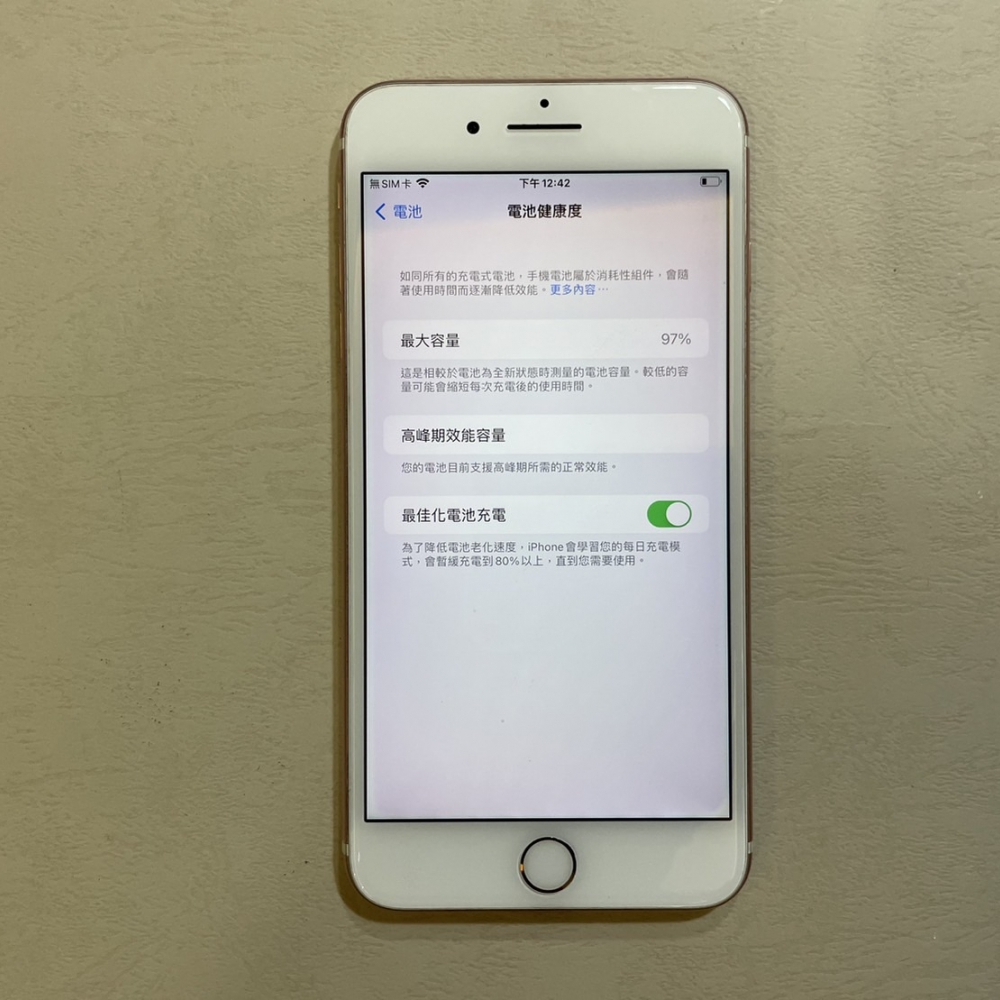 「二手精選」iPhone 7 PLUS 128G 粉色-電池97% (售出)
