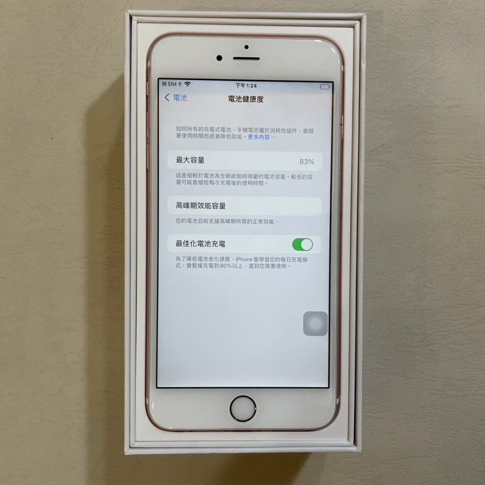 「二手精選」iPhone 6S PLUS 64G 粉色-電池83% 