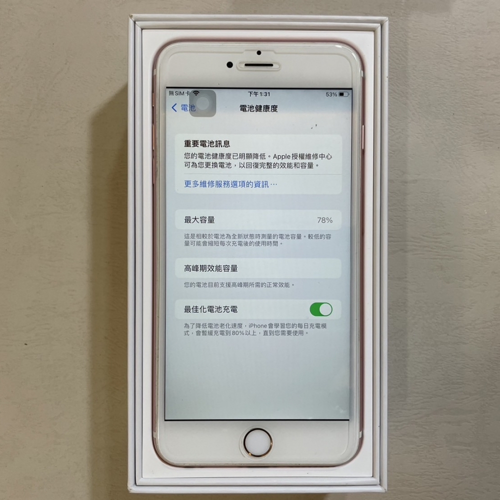 「二手精選」iPhone 6S PLUS 32G 粉色-電池78% 