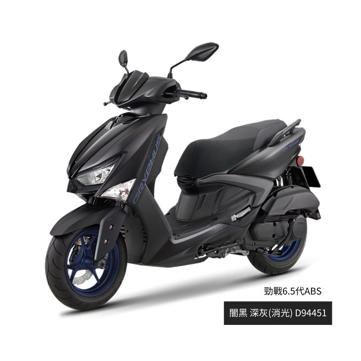 勁戰六代 125cc