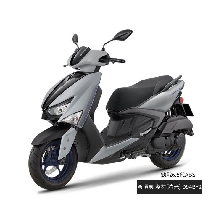 勁戰六代 125cc