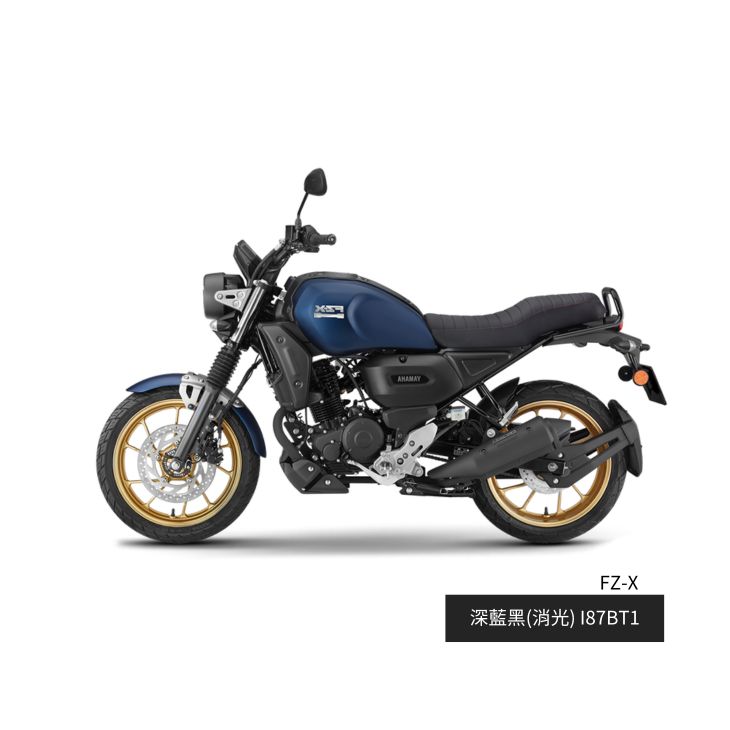 FZ-X 打檔車