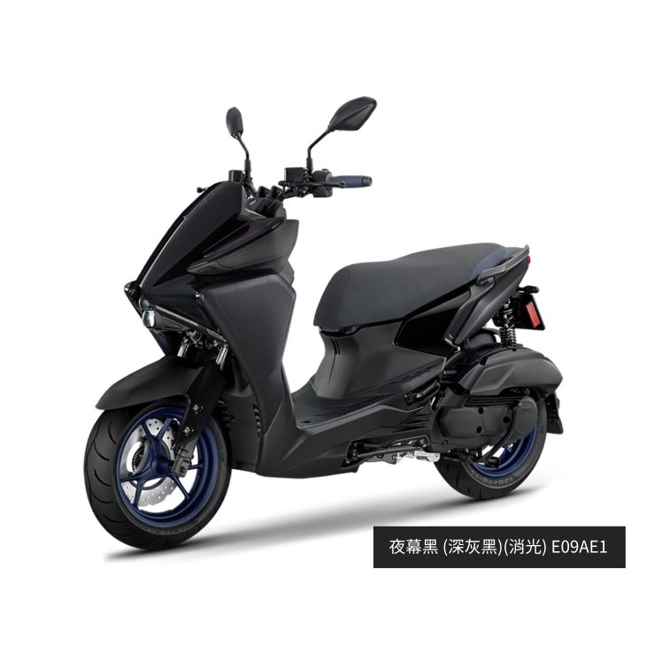 AUGUR 155cc