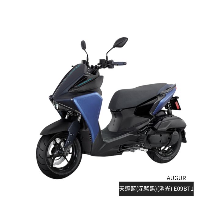 AUGUR 155c