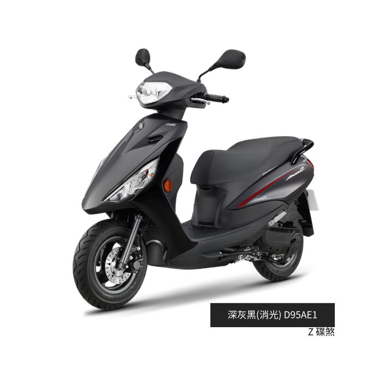 勁豪 125cc