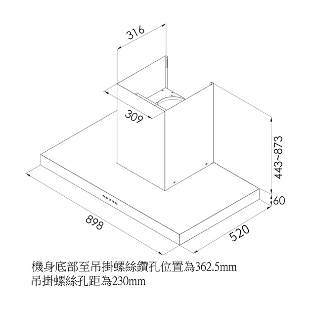 林內 RH-9171 倒T式排油煙機(導流板設計)