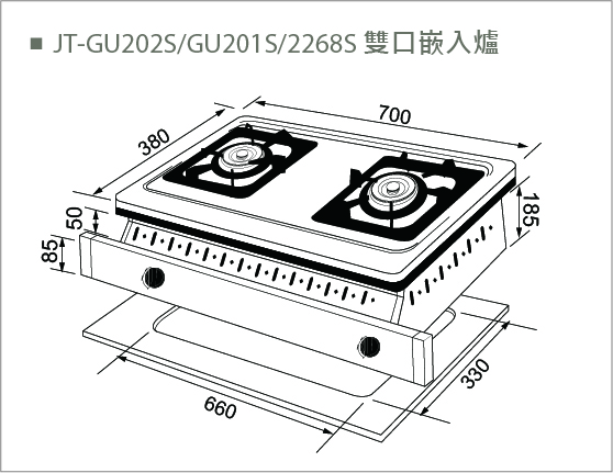 喜特麗 JT-GU201S-雙口嵌入爐