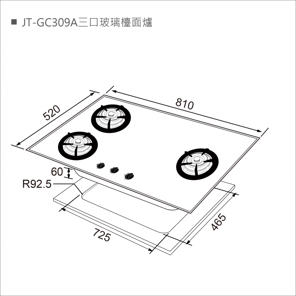 喜特麗 JT-GC309A-三口玻璃檯面爐