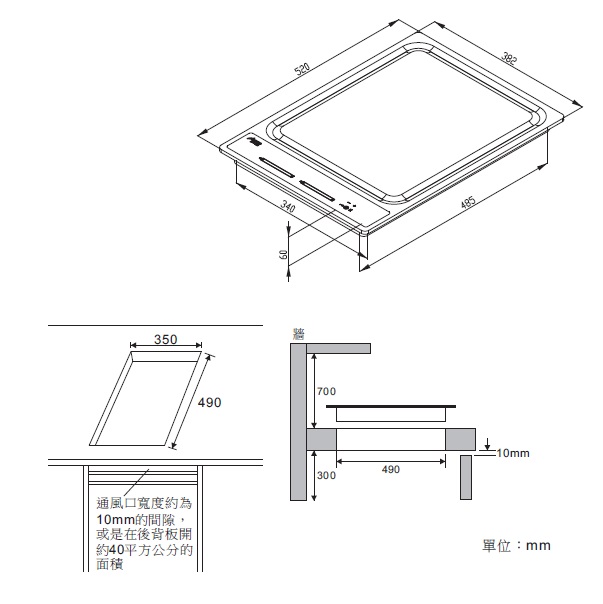 豪山 IT-1188 IT鐵板燒