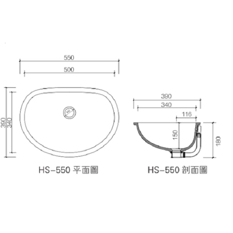 HS-550壓克力人造石水槽(五種顏色)