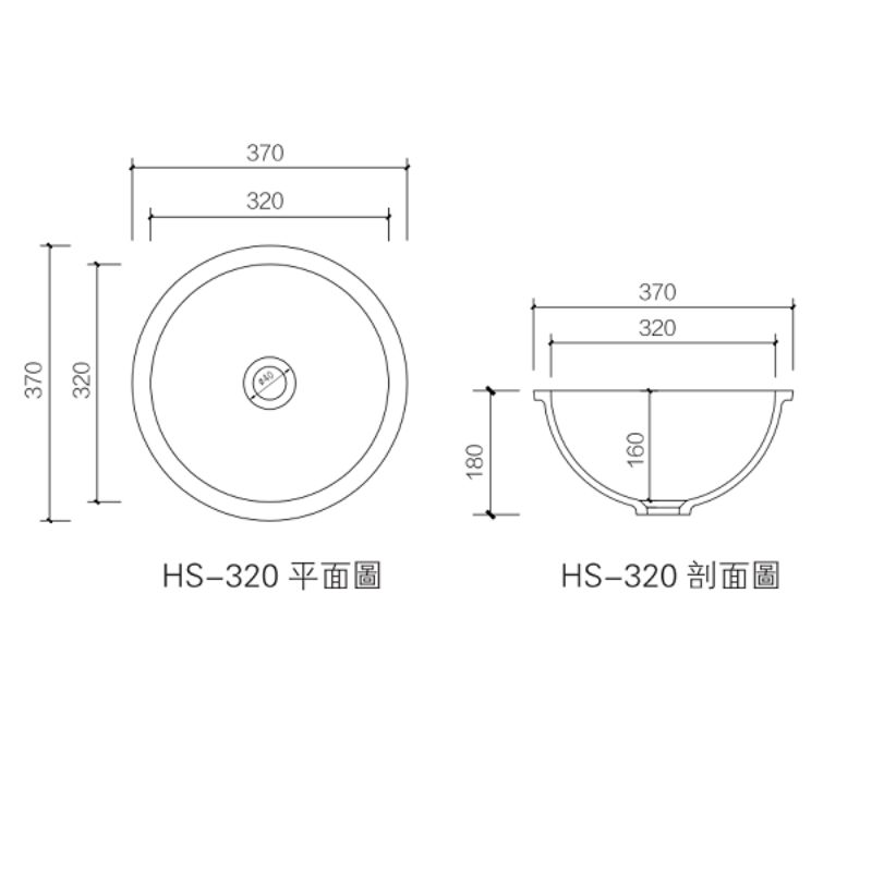 HS-320壓克力人造石水槽(五種顏色)