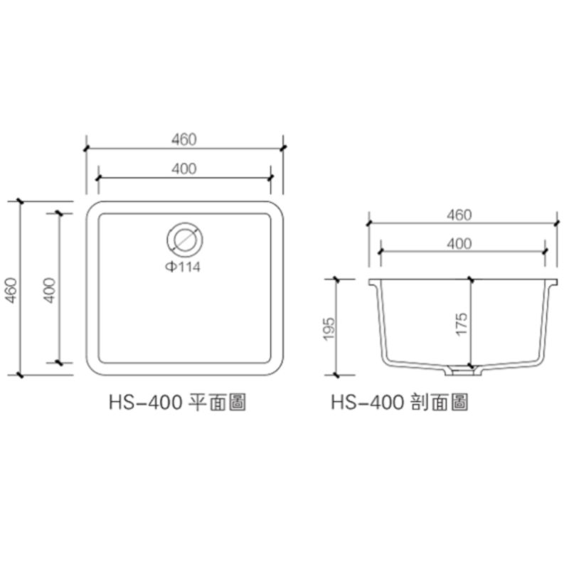 HS-400壓克力人造石水槽(五種顏色)