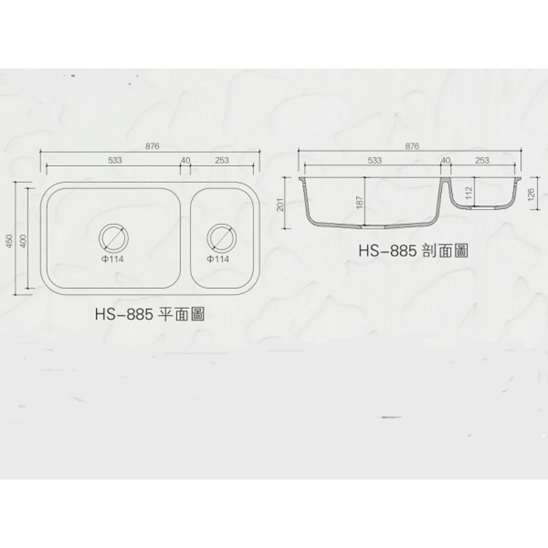 HS-885壓克力人造石水槽(五種顏色)