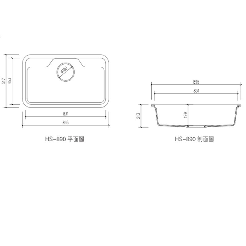 HS-890壓克力人造石水槽(五種顏色)