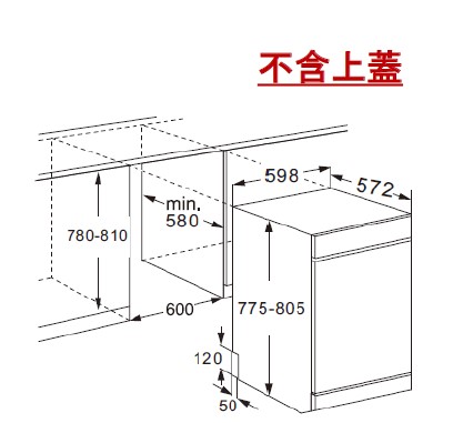 櫻花 新品上市 E7881 獨立式洗碗機