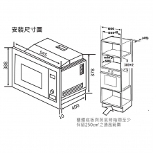 喜特麗 JT-EB102-變頻微波烤箱